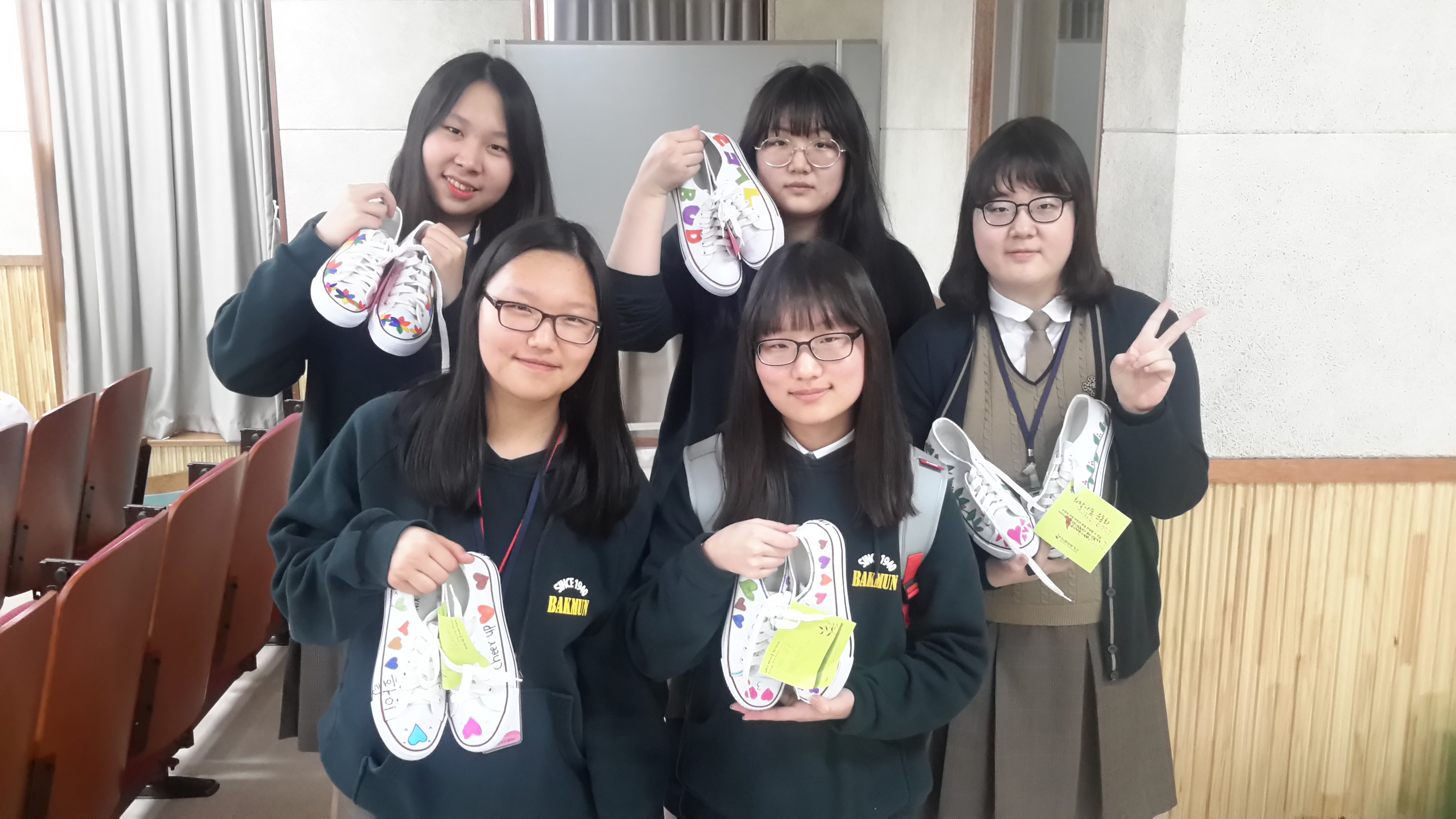 박문여자고등학교 희망나눔 운동화 그리기 행사 개최 박문여자고등학교 희망나눔 운동화 그리기 행사 개최