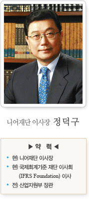 니어재단 이사장 정덕구